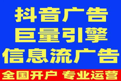 实战案例：SEM代运营如何助力企业实现线上线下联动